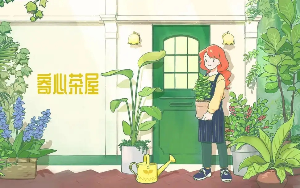 寄心茶屋环球茶怎么做 寄心茶屋茶饮配方合辑截图