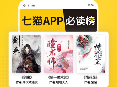 人气不用钱阅读小说app榜单合集 看小说软件哪些好用截图