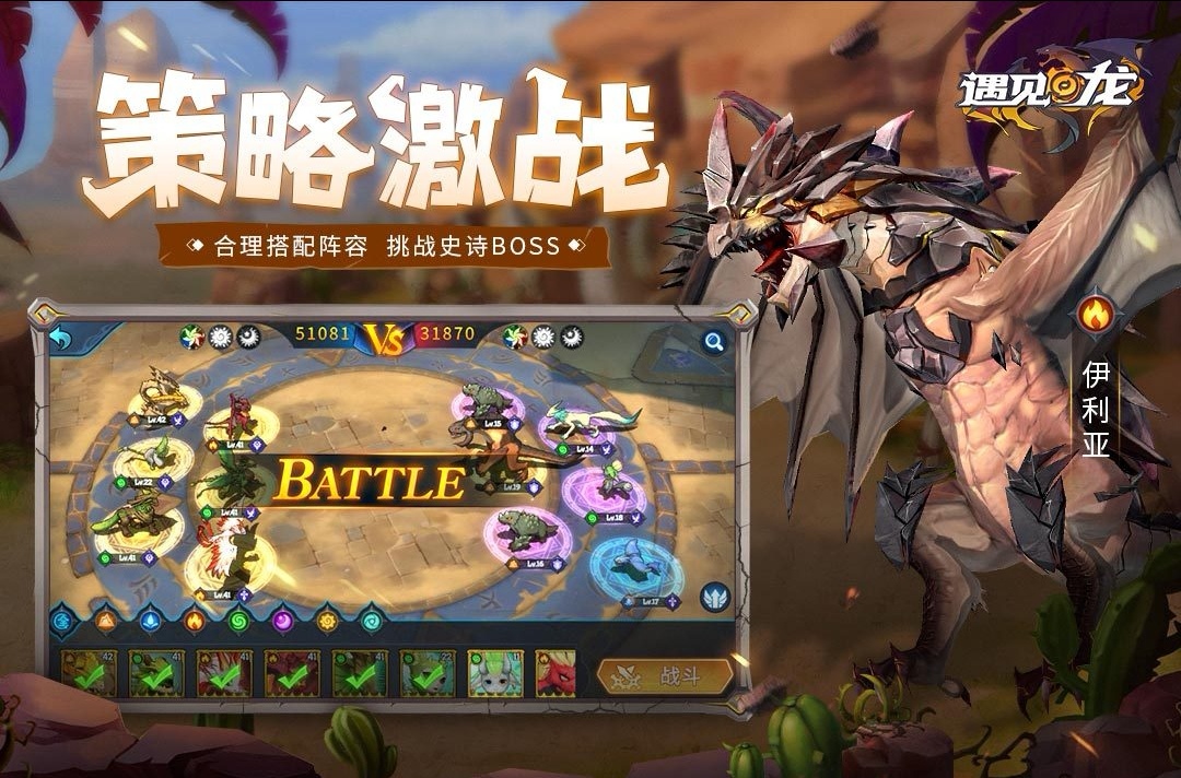 受欢迎的能够骑龙的游戏有没有 可以骑龙的游戏盘点截图