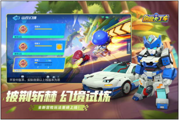 受欢迎的赛车游戏分享 火爆的的赛车游戏下载榜截图
