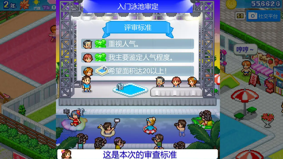 不用钱的开罗物语系列游戏合辑 火爆的的开罗物语手游安卓下载截图