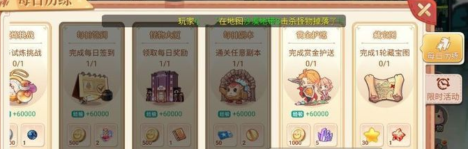 永恒岛好玩吗 永恒岛游戏盘点截图
