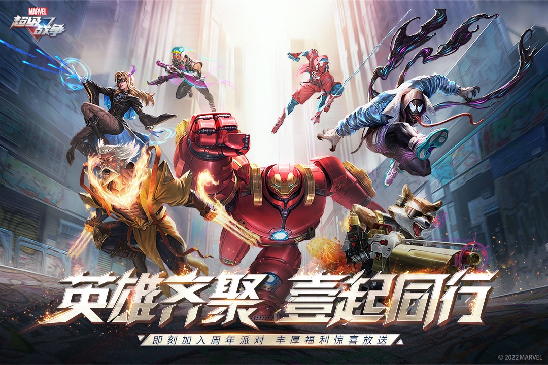 超能力游戏合辑 受欢迎的超能力战斗游戏分享截图