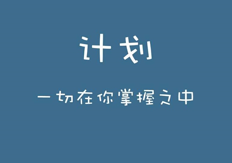 学霸自律的软件不用钱下载分享 精选自律软件榜单合集截图