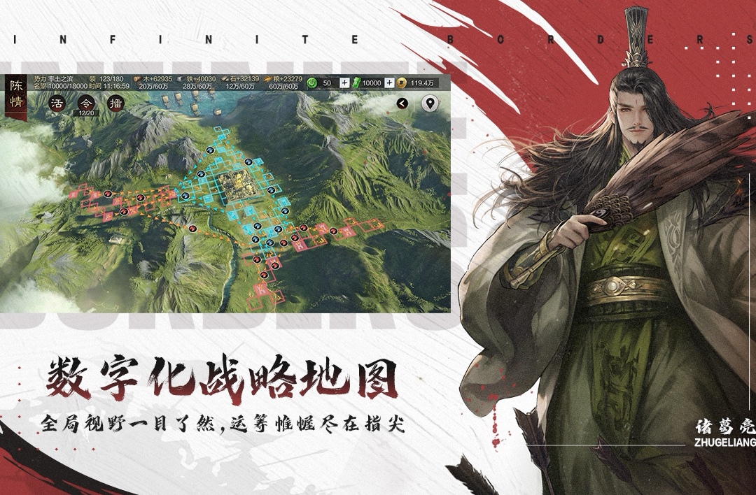 选一个国家地图上战争的游戏有没有 受欢迎的战争游戏盘点截图