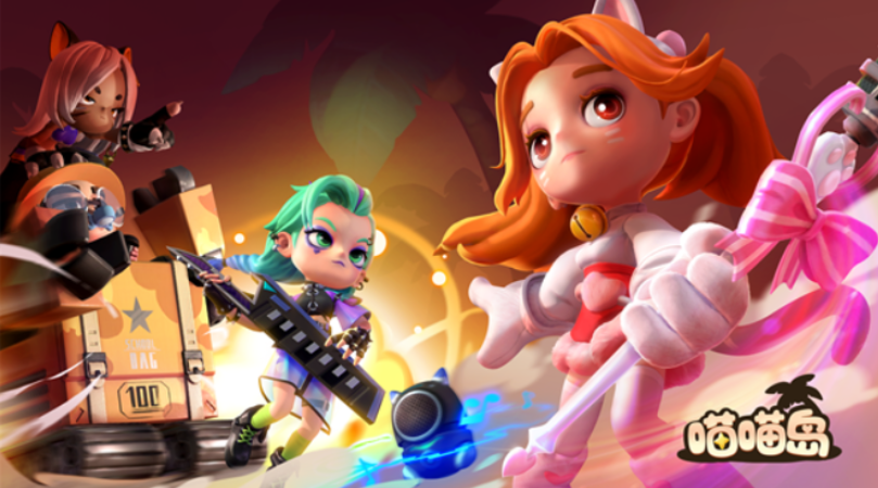 喵喵岛手游安卓下载相关盘点 喵喵岛游戏手机版下载安装链接及新手教程截图