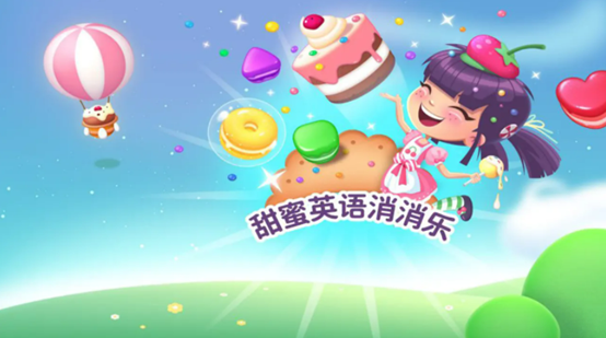 很火的英文游戏有哪几款 五大好玩火爆的的英文游戏分享截图