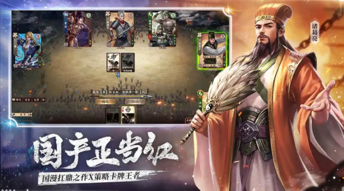 三国杀十周年卖号平台哪些比较好 专业的三国杀十周年账号交易平台分享截图