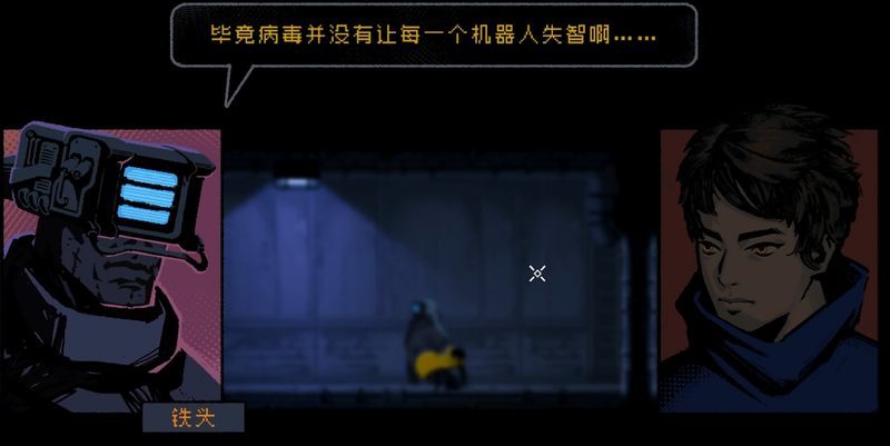 勇敢的哈克铁头是谁 勇敢的哈克铁头角色盘点截图