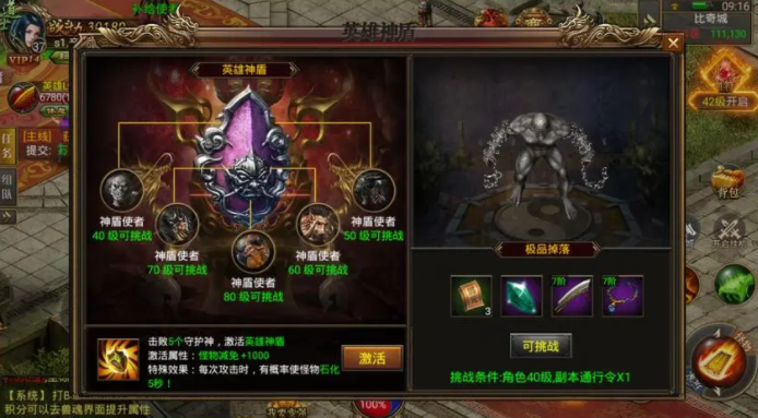 美杜莎传奇卖号平台哪些可靠 美杜莎传奇账号平台推荐截图