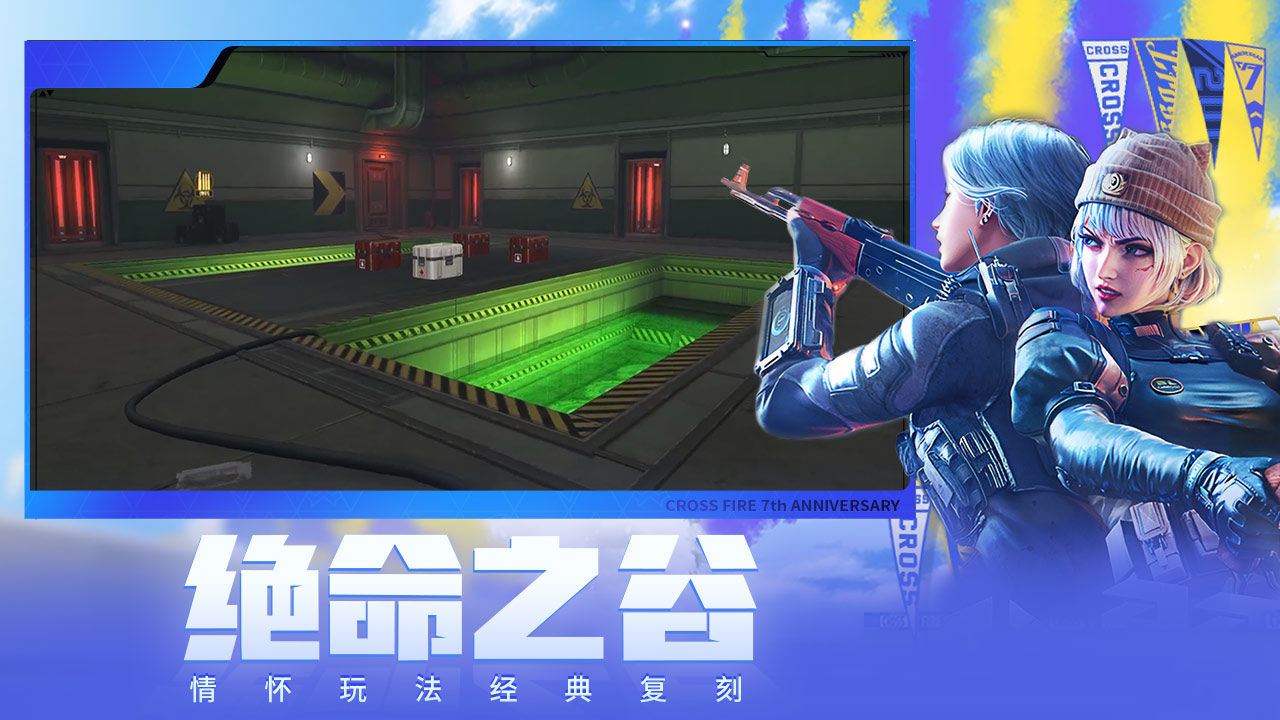 受欢迎的射击游戏3d有哪几款 优质3d射击游戏手机版介绍截图