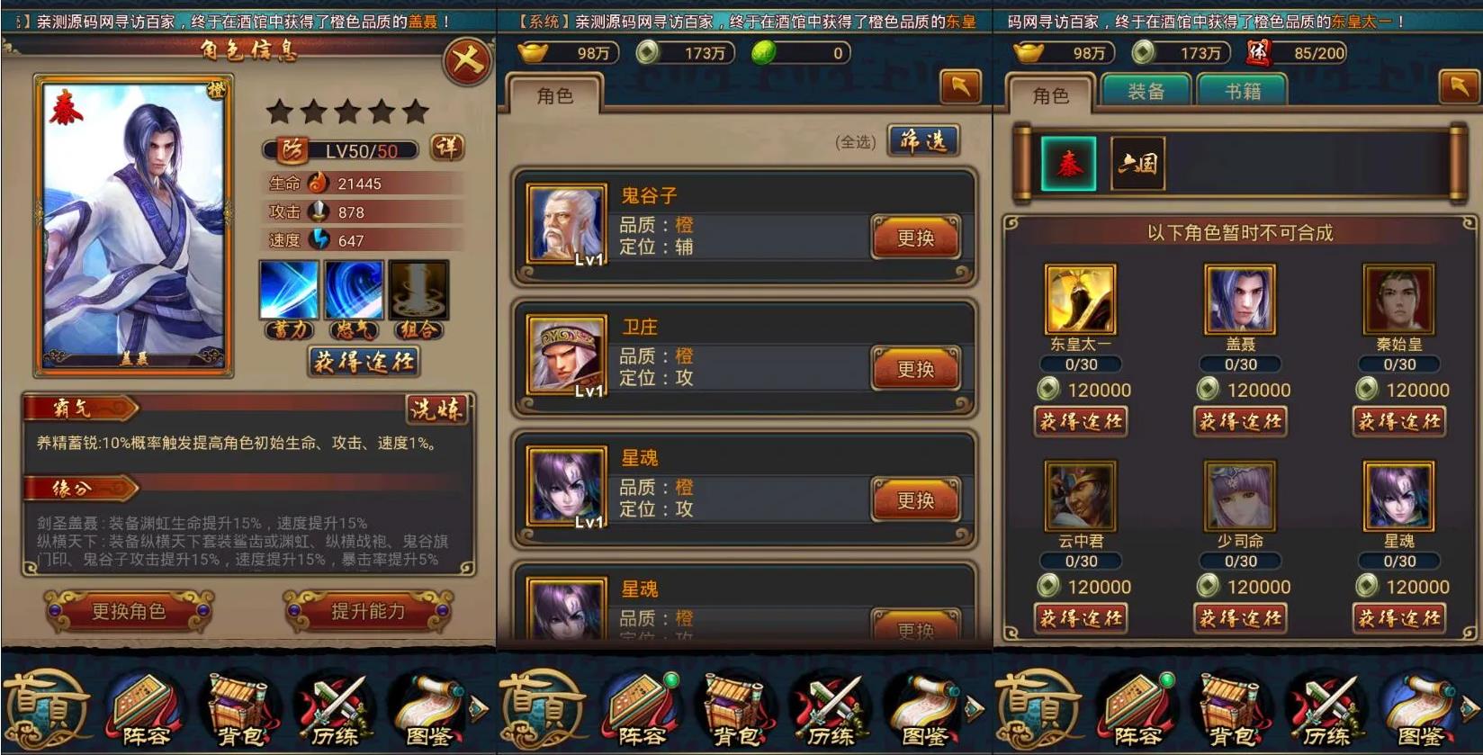 策略卡牌游戏手机版有哪几款 超火的五大策略卡牌手游分享截图