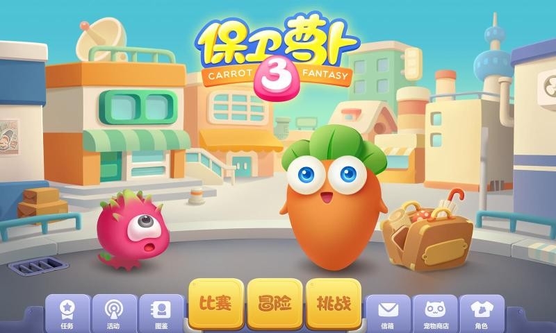 塔防射击不用网络游戏有哪几款 单机塔防游戏手机版top5分享截图