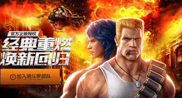 耐玩街机游戏榜单合集合辑 怀旧街机游戏手机版排行榜截图