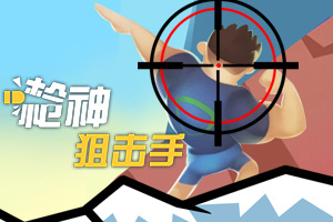受欢迎的大型单机游戏有哪些