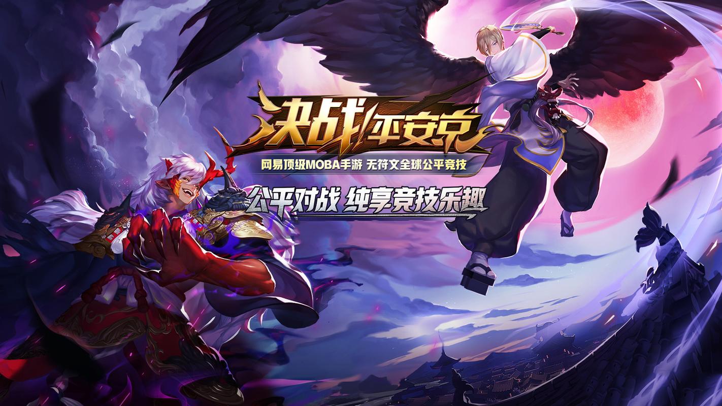 有哪几款网易比较出名的游戏分享 介绍人气较高的网易游戏有哪个截图