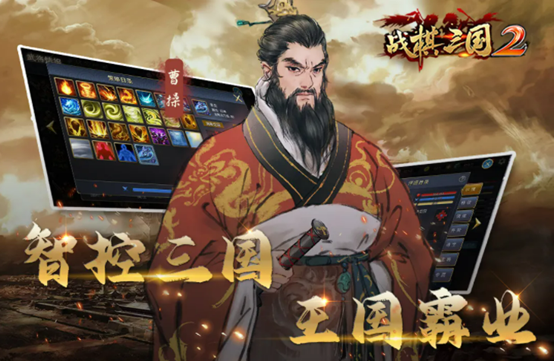 厚土战棋游戏合辑有哪几款 五大经典的策略战棋游戏手机版分享截图