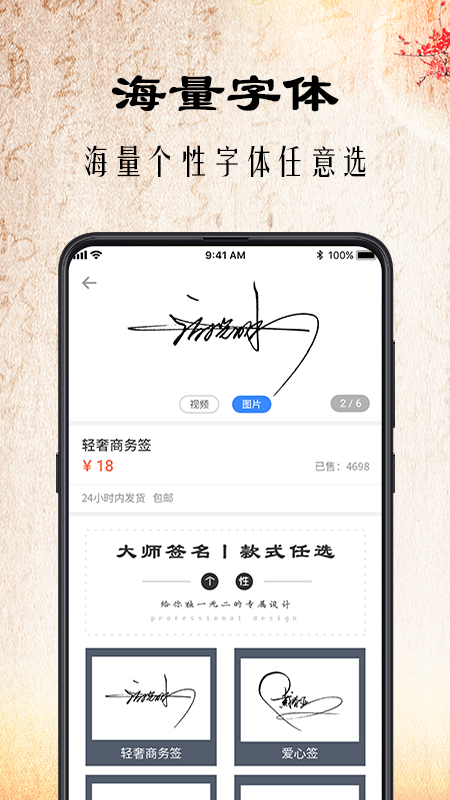 能够写字的软件合辑 实用的写字软件有哪几款截图