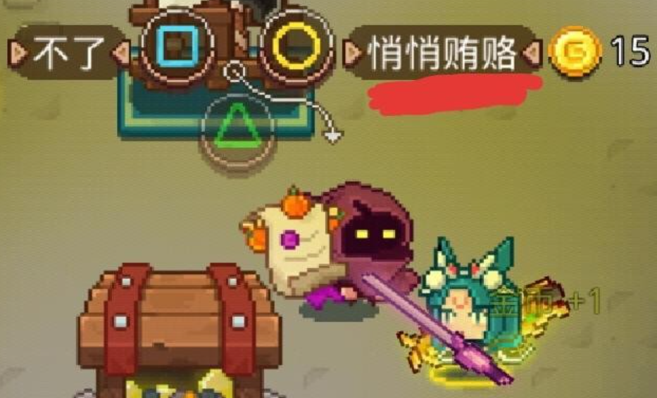 见习猎魔团特派任务怎么通关 见习猎魔团通关方式指引截图