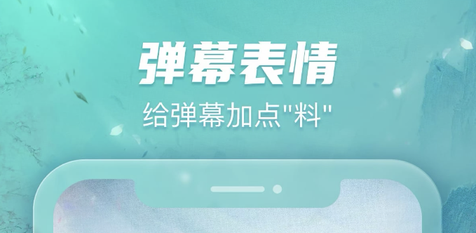 能够投屏的不用钱追剧app哪些好 既能追剧又能投屏的软件推荐截图