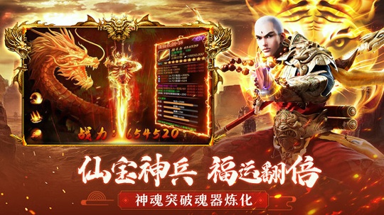 挂机仙侠游戏手机版榜单合集8 超级有趣的挂机仙侠手游before_2分享截图