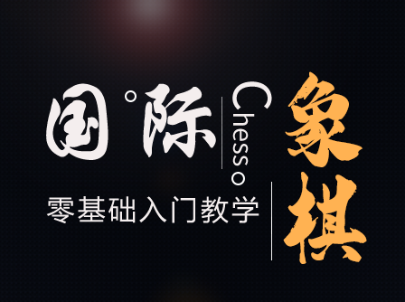 下棋软件哪些最好 不用钱6before_4下棋软件下载分享截图