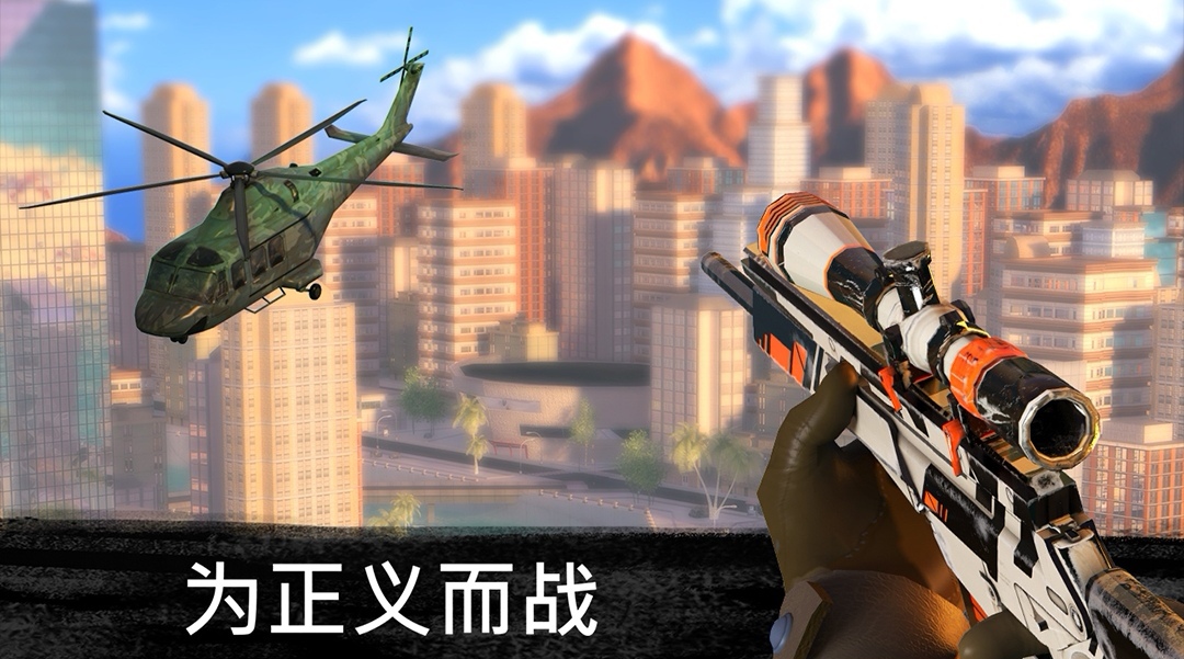 受欢迎的第一人称射击游戏分享 射击游戏盘点截图