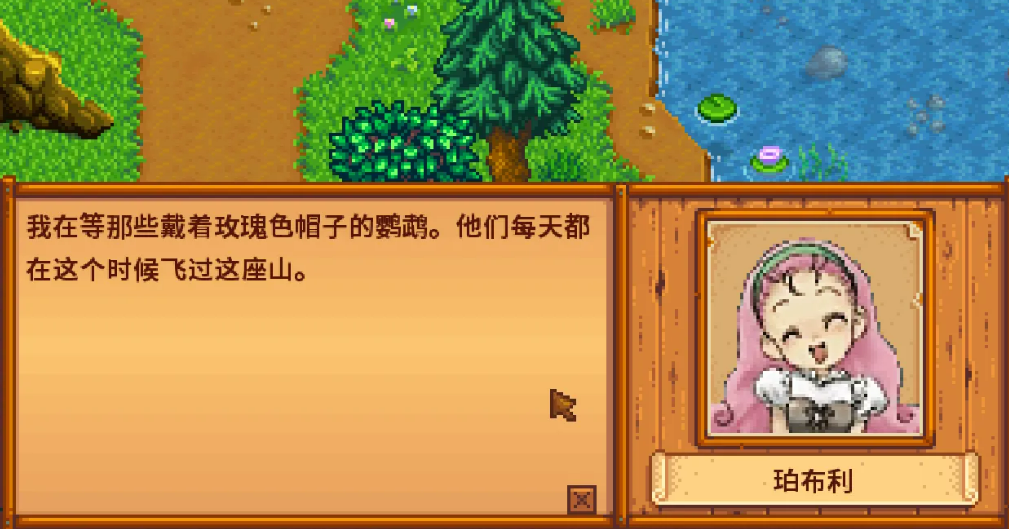 不用钱的开罗游戏汉化版合辑榜单 火爆的开罗游戏汉化版介绍截图