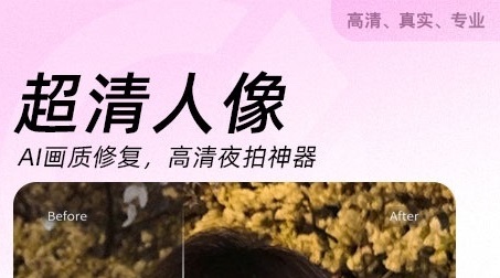 虚拟相机替换拍照软件有哪几款 实用的虚拟相机下载分享截图