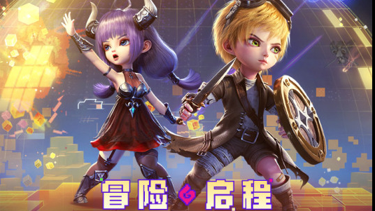 光明冒险好玩吗 光明冒险怎么样截图