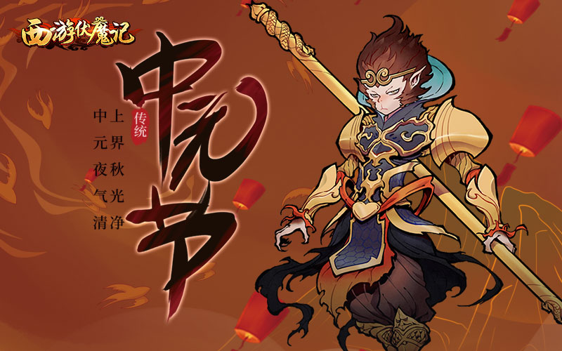 火爆的竖版西游手游回合制有哪些