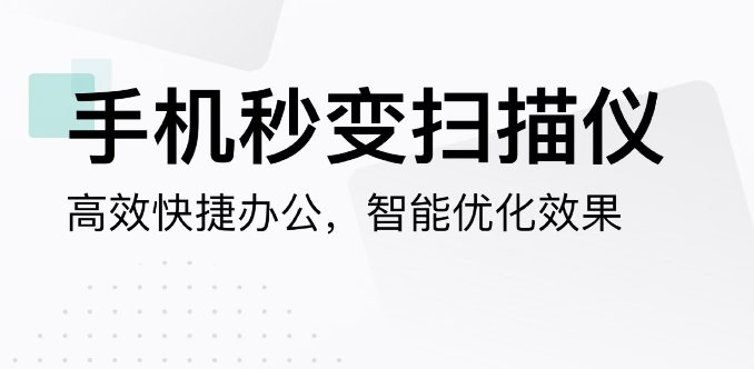 不用钱图片转pdf的软件叫什么名字 能够免费转化PDF的app分享截图