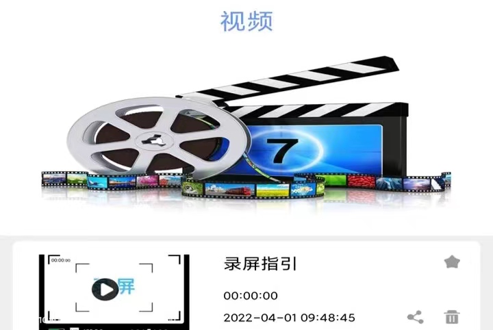 能够不用钱看片的软件榜单合集 看片的app精选截图