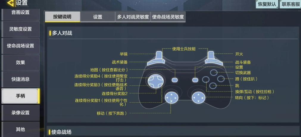 经典的安卓支持手柄的游戏 支持手柄的榜单9before_1截图