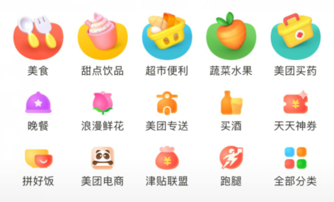 热门外卖平台app都有哪些