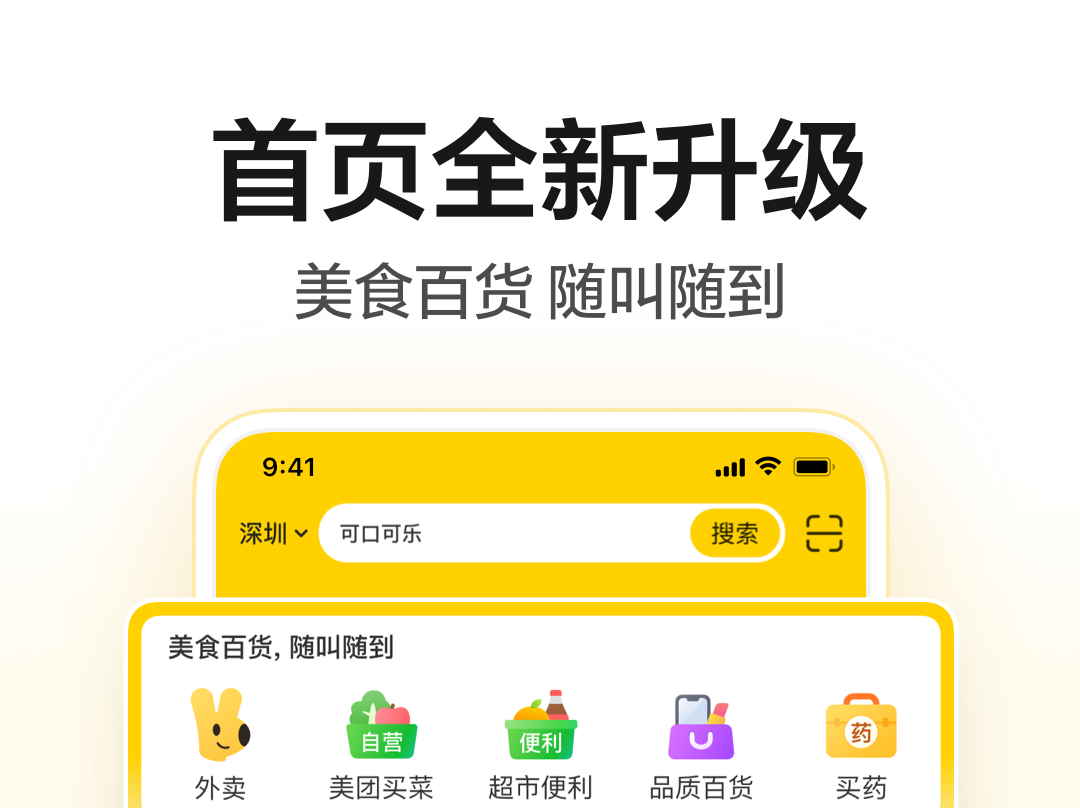 网约房平台有哪几款app 网约房软件TOP10截图