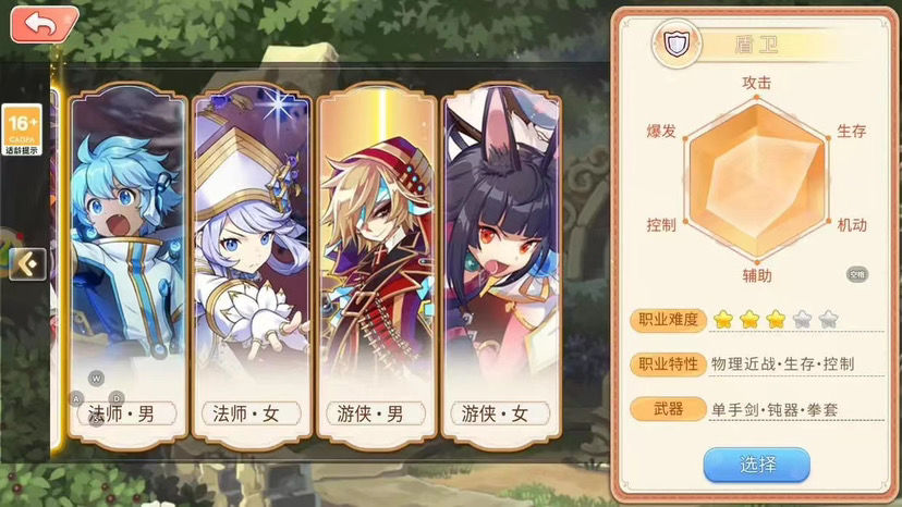 永恒岛宝箱在哪里 永恒岛宝箱位置指引截图