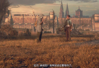 消逝的光芒2完美结局怎么选 完美结局的选项分享截图