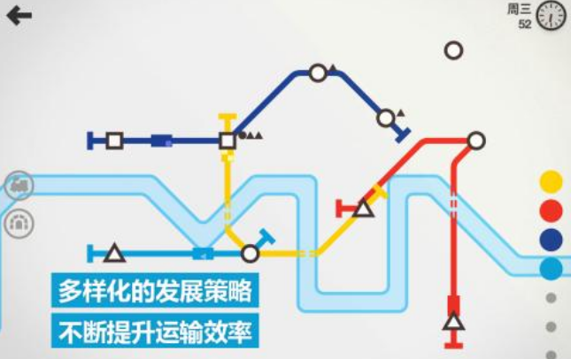 耐玩的经营地铁站游戏有哪些