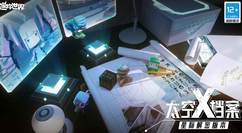 迷你世界超富账号怎么交易 迷你世界超富账号交易平台分享截图