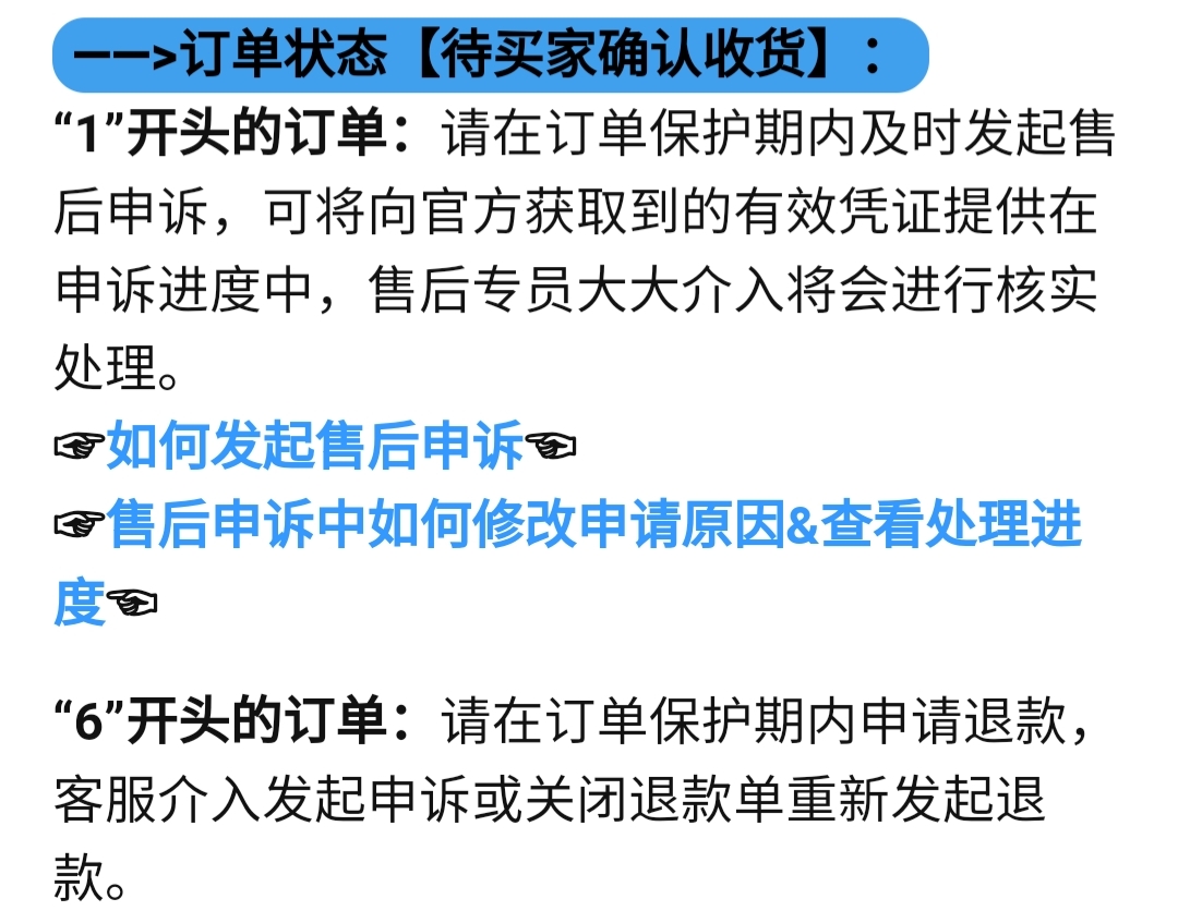 三七游戏手机版账号在哪买 安全实用的买卖游戏账号平台分享截图