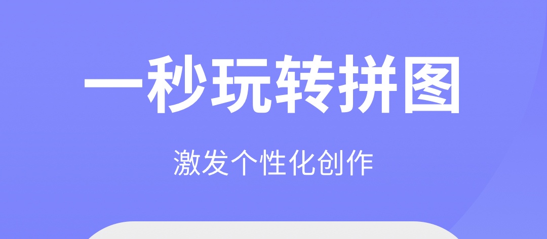 图片设计软件下载 图片设计app有没有截图