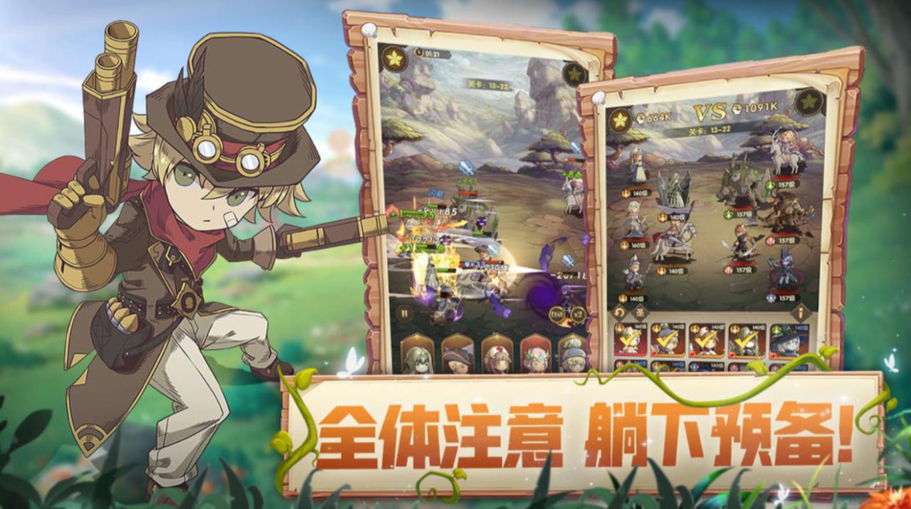异世代光与魔法角色榜单合集 异世代光与魔法新手角色排行合辑截图