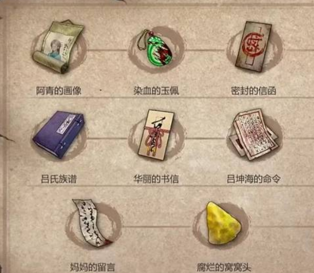 暖雪游戏手机版见闻教程 暖雪手游见闻获取方法推荐截图