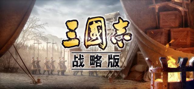 三国slg策略游戏榜单合集8 策略游戏before_2分享截图