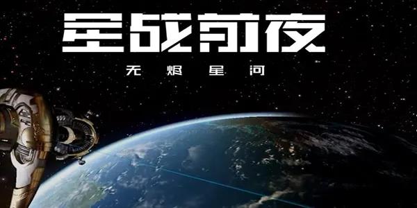 自己建造战舰的游戏有哪几款 高自由度建造战舰游戏分享截图