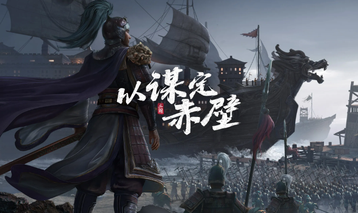 三国志战略版成品号交易平台叫什么名字 正规的成品号交易app推荐截图