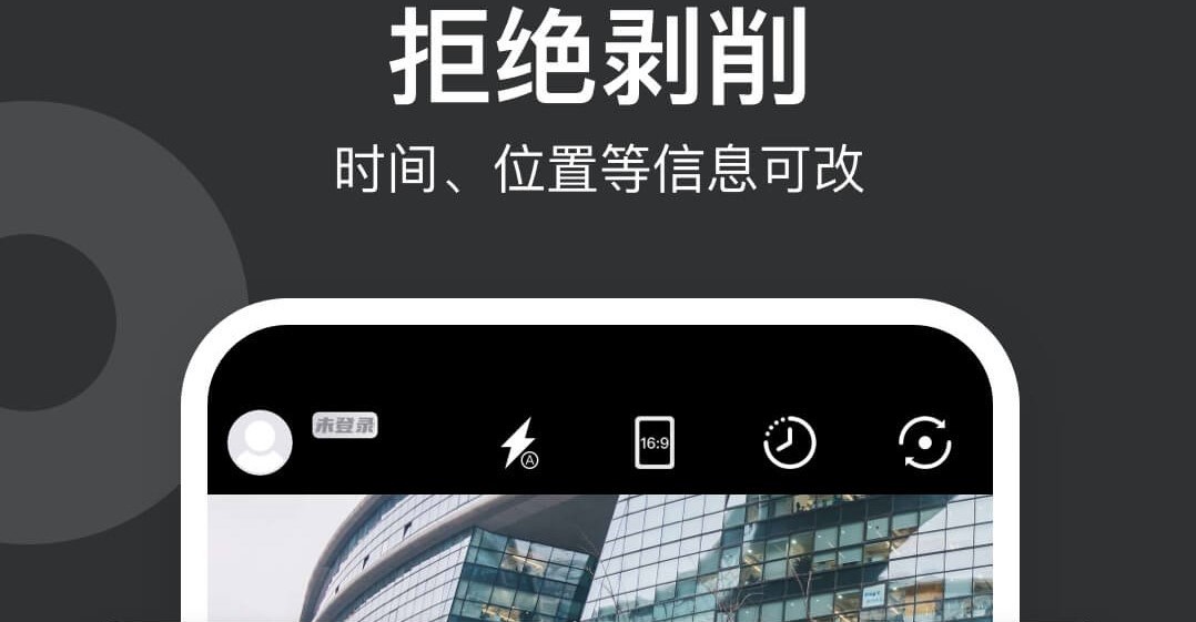 有什么修改今日水印相机时间的软件 修改相机水印时间app分享截图