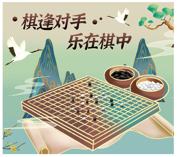 下围棋软件哪些好 围棋训练平台榜单合集截图