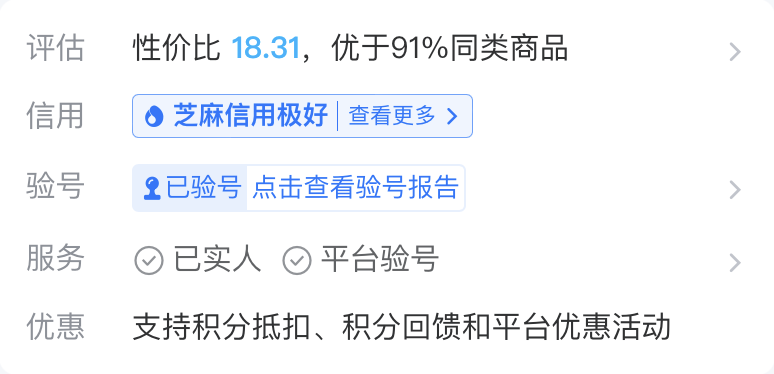 37游戏手机版账号交易平台哪些靠谱​ ​37手游账号交易选择哪个好截图